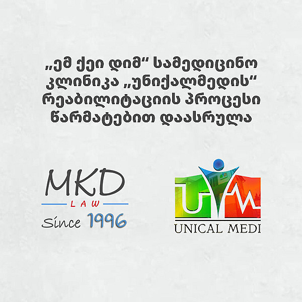 MKD_Unicalmedi